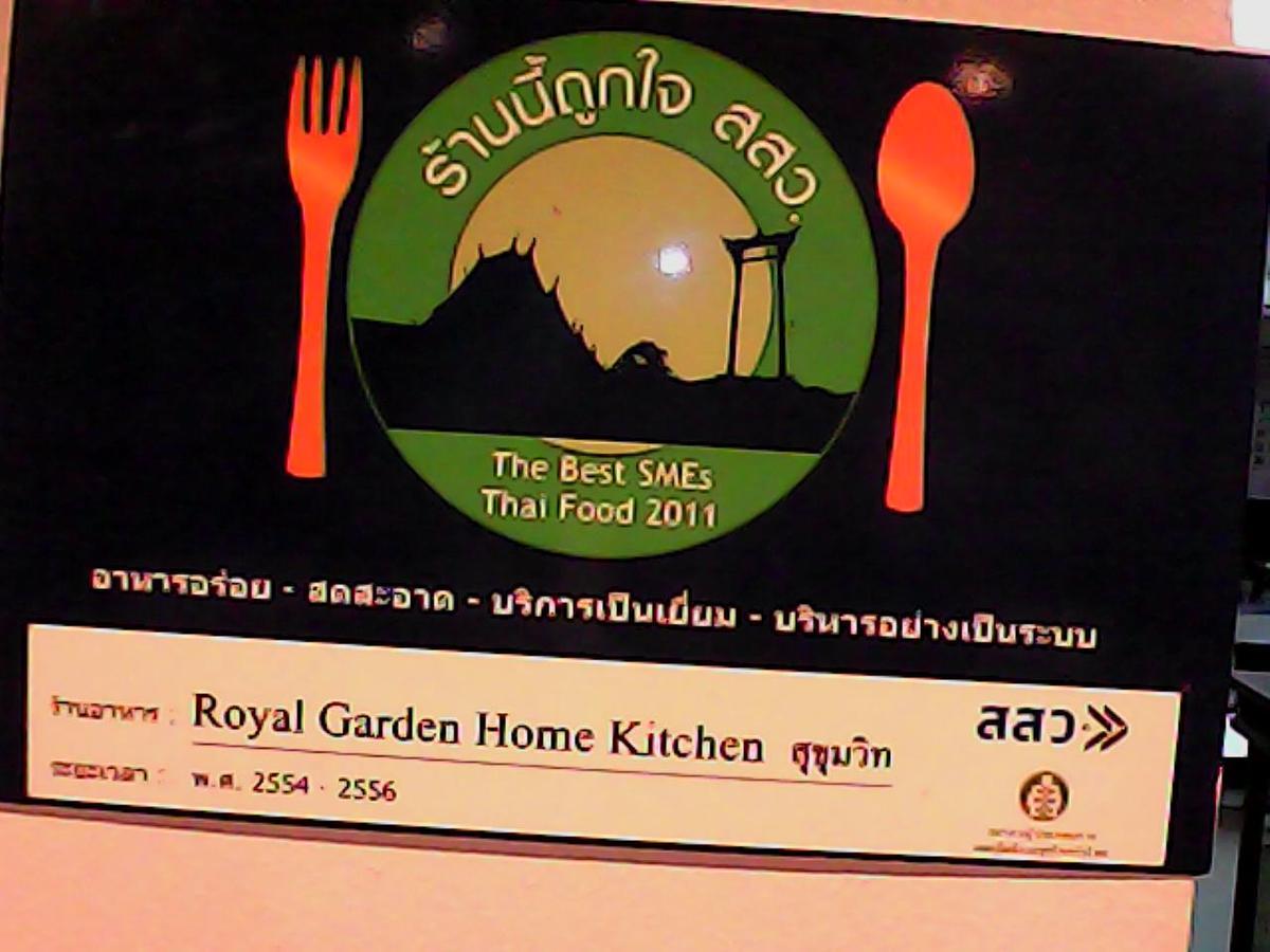 Royal Garden Home Hotel Bangkok Ngoại thất bức ảnh